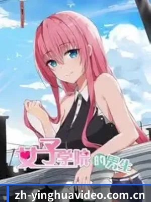 樱花视频 APP